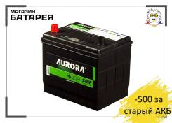 Aurora. 65.., D23, 580.,  (),  .     