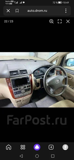 Toyota Ipsum. �������, ��������, 2.4 (160��.�.), ������, 272 000����. �� ����