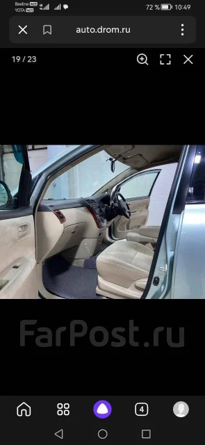 Toyota Ipsum. �������, ��������, 2.4 (160��.�.), ������, 272 000����. �� ����