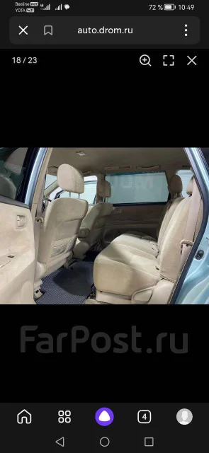 Toyota Ipsum. �������, ��������, 2.4 (160��.�.), ������, 272 000����. �� ����