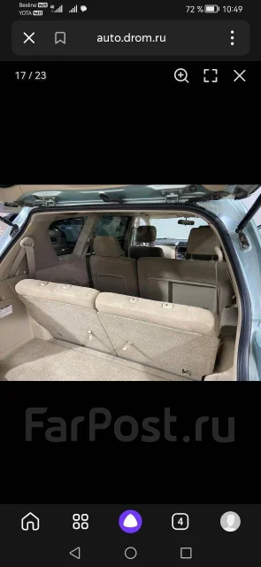 Toyota Ipsum. �������, ��������, 2.4 (160��.�.), ������, 272 000����. �� ����