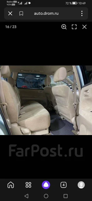 Toyota Ipsum. �������, ��������, 2.4 (160��.�.), ������, 272 000����. �� ����