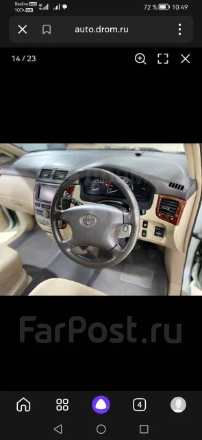 Toyota Ipsum. �������, ��������, 2.4 (160��.�.), ������, 272 000����. �� ����