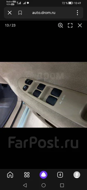 Toyota Ipsum. �������, ��������, 2.4 (160��.�.), ������, 272 000����. �� ����