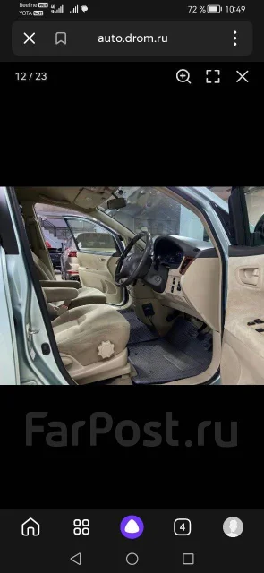 Toyota Ipsum. �������, ��������, 2.4 (160��.�.), ������, 272 000����. �� ����