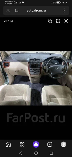 Toyota Ipsum. �������, ��������, 2.4 (160��.�.), ������, 272 000����. �� ����