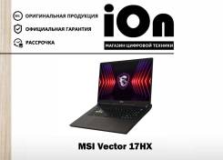 MSI Vector. 17", 5,5����, ��� 16 ��, ���� 1 000���, WiFi: 1, Bluetooth: 1, ����������� �� 6��. ��� ����� �� ������������ ����