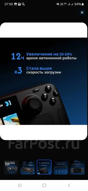 Steam Deck OLED ����