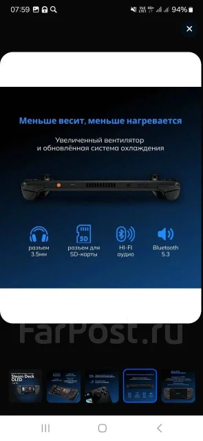 Steam Deck OLED ����