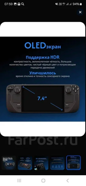 Steam Deck OLED ����
