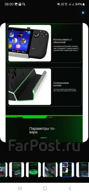 Steam Deck OLED ����