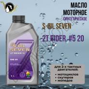 S-Oil Seven Rider. �������������, 1��. ����