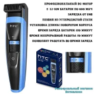 ������� ��� ������� ����� "HTC AT-725" ��������������, � USB ��������, D�-����� ����