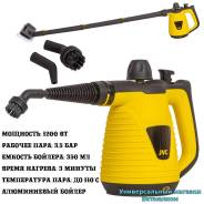 �������������� "JVC JH-SC4099" �������������������, 3.5 ���, 1200 �� ����