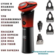 ������ �������� "Pioneer BS008" ��������������, 3 �������, USB - �������, Li-ion 600 ��� ����