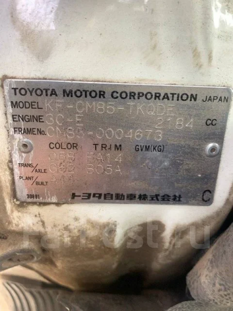 Toyota Lite Ace. CM850004673, 3CE ����