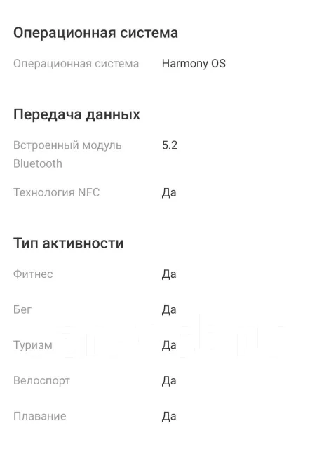 Huawei Watch GT 3 Pro ����