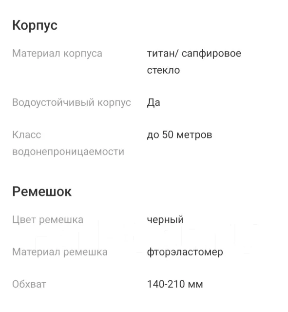 Huawei Watch GT 3 Pro ����