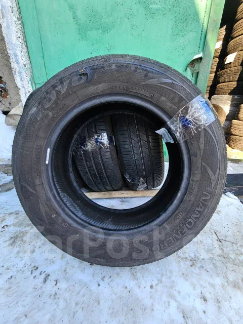 Toyo NanoEnergy. ������, 2020 ���, �/�, ����� �� 5 % ����
