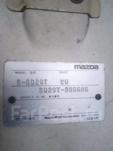 Mazda Bongo Brawny. SD29T305605, R2 ����