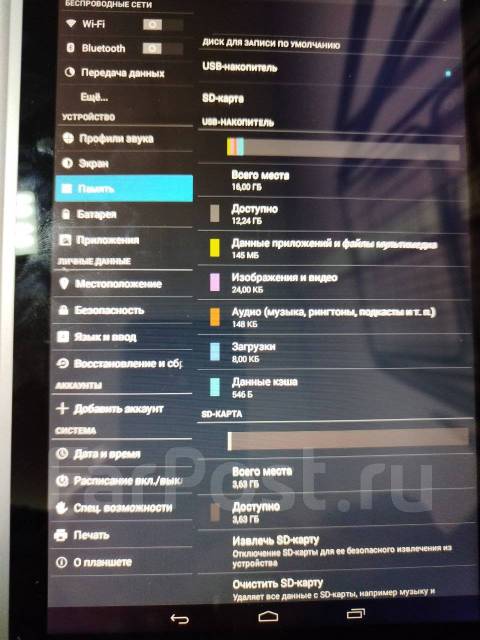 Depo. 10.1 ������, ������ 16 �� ����