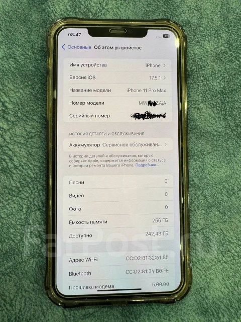 Apple iPhone 11 Pro Max. �/�, 256 ��, ����� ����