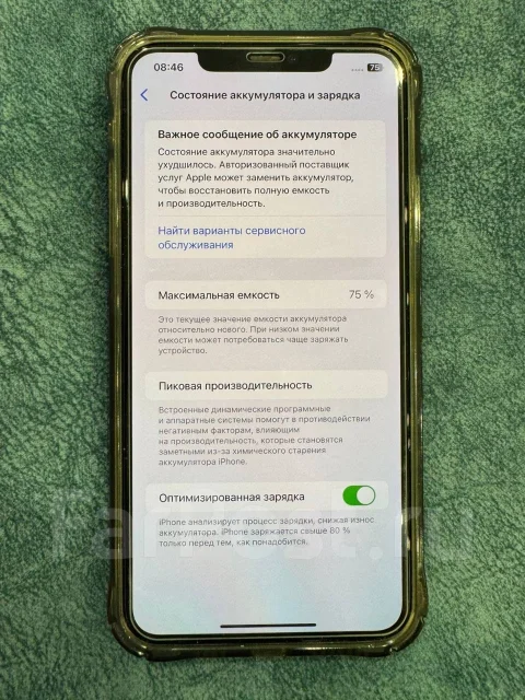 Apple iPhone 11 Pro Max. �/�, 256 ��, ����� ����