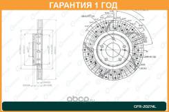      G-Brake / GFR20274L  12  GFR20274L 