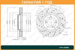      G-Brake / GFR20285L  12  GFR20285L 