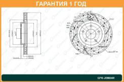      G-Brake / GFR20804R  12  GFR20804R 