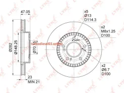 ���� ��������� ������������� (282x23), ����� Lynxauto BN1037 BN1037 ����