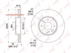    (260x22),  /, LADA Largus/Vesta/XRAY Lynxauto BN1062 BN1062 