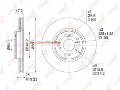 ���� ��������� ������������� (300x25), ����� Lynxauto BN1040 BN1040 ����