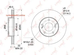 ���� ��������� ������������� (280x22), ����� Lynxauto BN1106 BN1106 ����