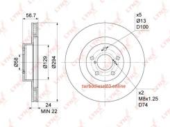 ���� ��������� ������������� (293,5x24), ����� Lynxauto BN1128 BN1128 ����