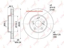 ���� ��������� ������������� (255x25), ����� Lynxauto BN1174 BN1174 ����