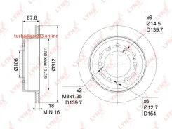 ���� ��������� ������������� (312x18), ��� Lynxauto BN1183 BN1183 ����
