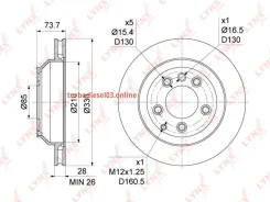 ���� ��������� ������������� (330x28), ��� Lynxauto BN1210 BN1210 ����