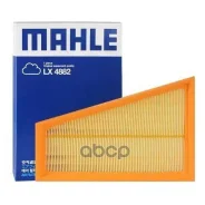 ������ ��������� Mahle/Knecht ���. LX4882 LX4882 ����