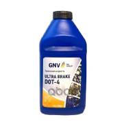 ��������� �������� GNV Ultra Brake DOT-4 (455 ��.) GNV ���. GUB1106403015030013455 ����