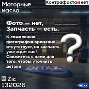 ZIC M9