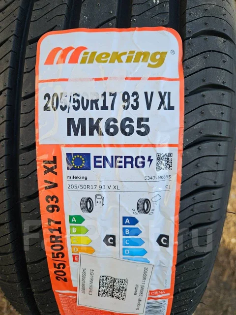 Mileking MK665. ������, 2025 ���, ����� ����