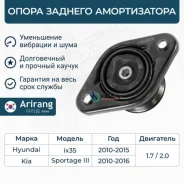 ����� ������� ������������ Arirang ARG241064 ARG241064 ����