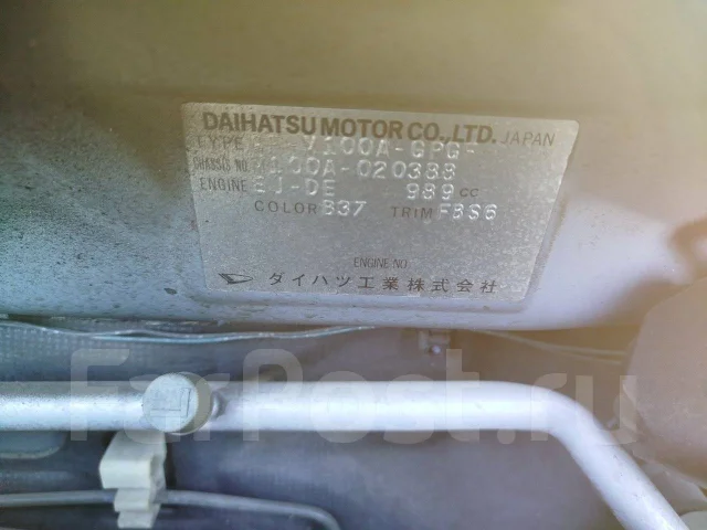Toyota Duet. M100A, EJDE ����