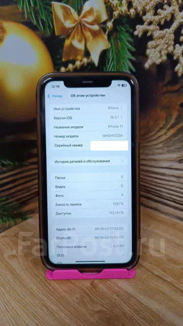 Apple iPhone 11. �/�, 128 ��, ������, 3G, 4G LTE, NFC ����