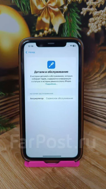 Apple iPhone 11. �/�, 128 ��, ������, 3G, 4G LTE, NFC ����