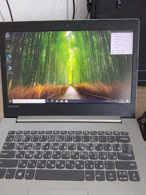 Lenovo IdeaPad 330. 15.6", 1,8����, ��� 4 ��, ���� 240���, WiFi: 1, Bluetooth: 1, ����������� �� 6��. ����