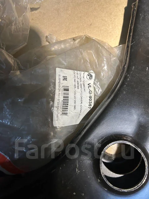 ������ VLG90356 ����