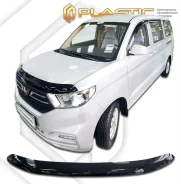 ��������� ������ Wuling Hongguang V II ���������, �������, ��� ����� ����� 2019 - �. � ����