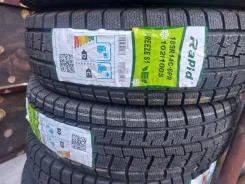 Rapid Freeze S1. ������, ��� �����, ����� ����